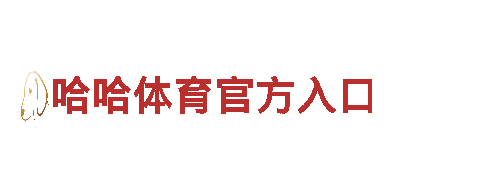探索aoa体育app官方入口，畅享精彩旅游体验